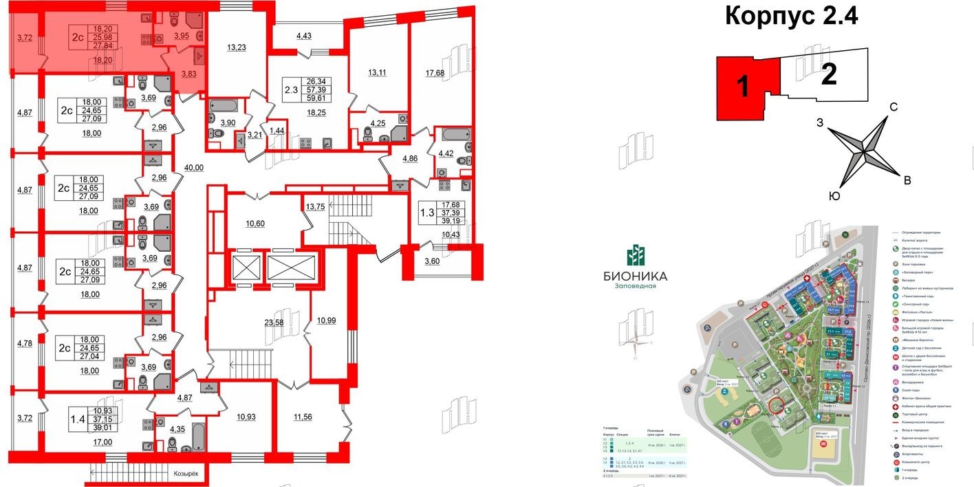 План этажа — Студия-квартира, 26.0 м²