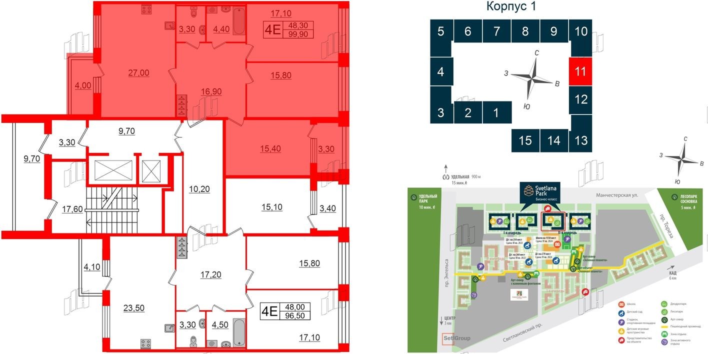 План этажа — 3к. квартира, 99.9 м²