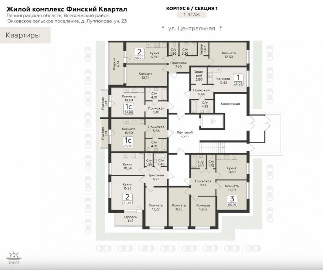 План этажа — 1к. квартира, 27.0 м²