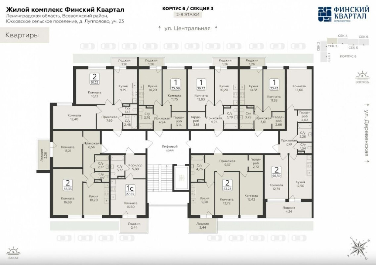 План этажа — 1к. квартира, 27.7 м²