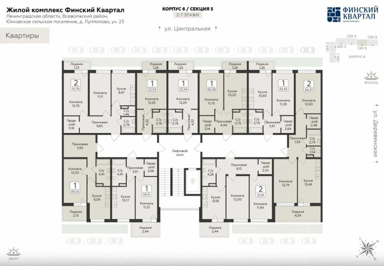План этажа — 1к. квартира, 22.5 м²
