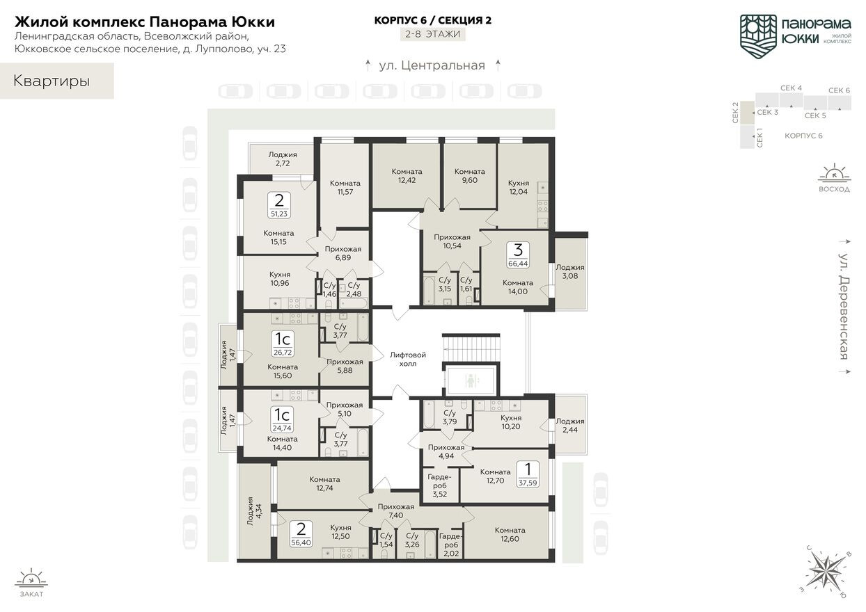 План этажа — 9к. квартира, 26.7 м²