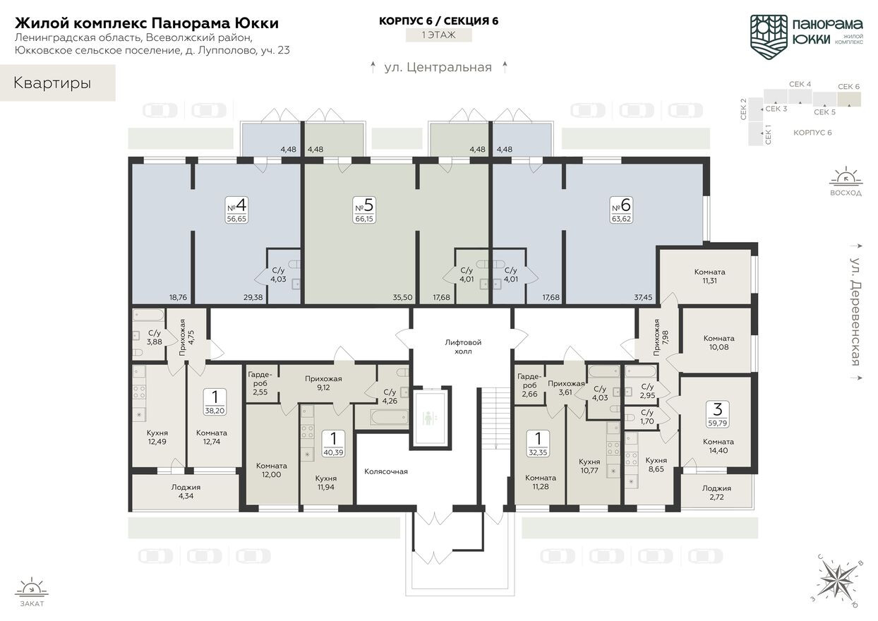 План этажа — 3к. квартира, 59.8 м²