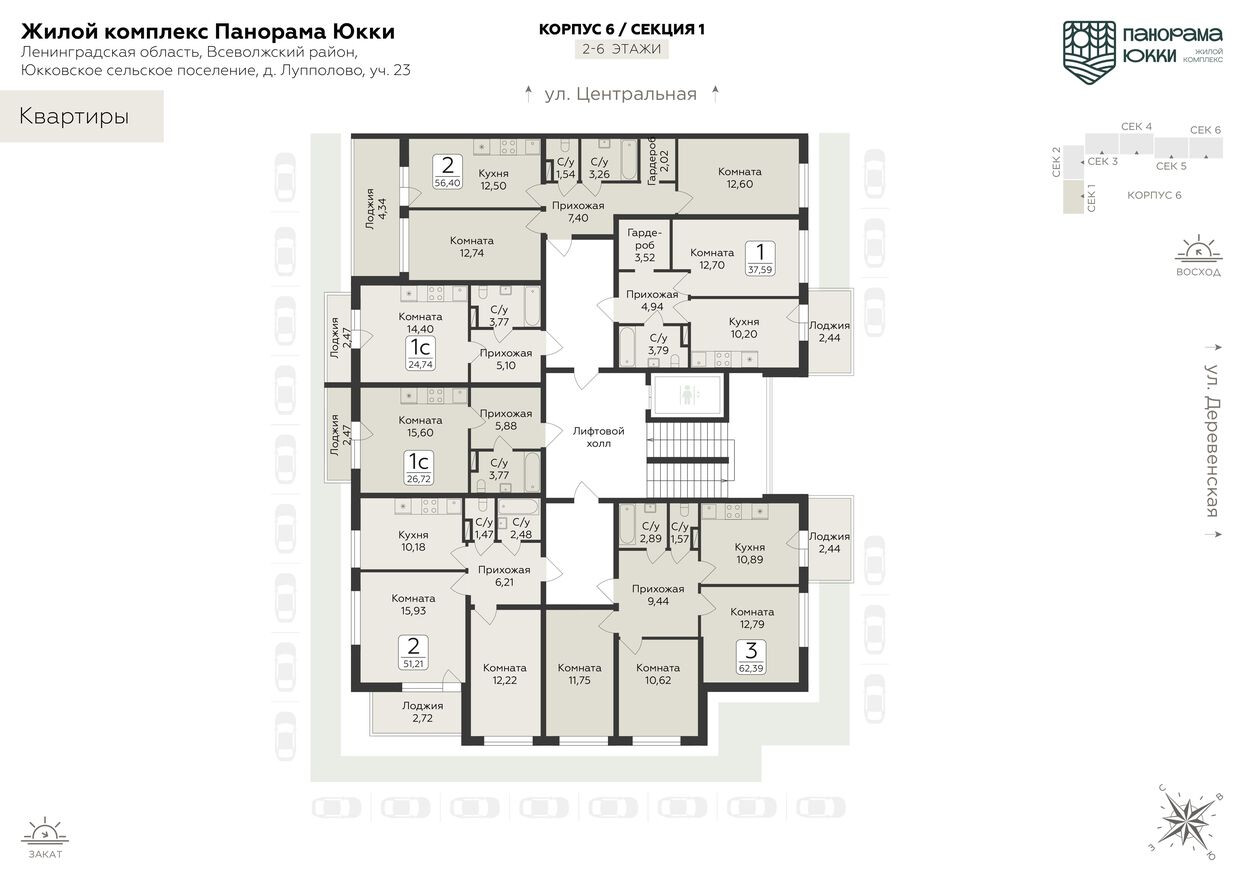 План этажа — 9к. квартира, 26.7 м²