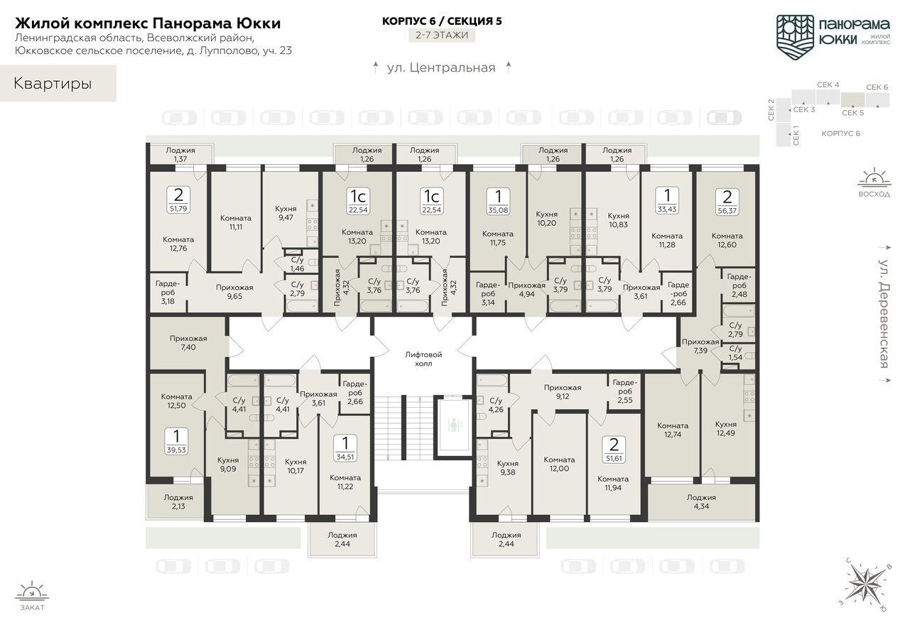План этажа — 2к. квартира, 51.6 м²