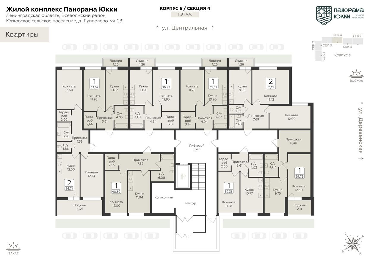 План этажа — 2к. квартира, 51.2 м²