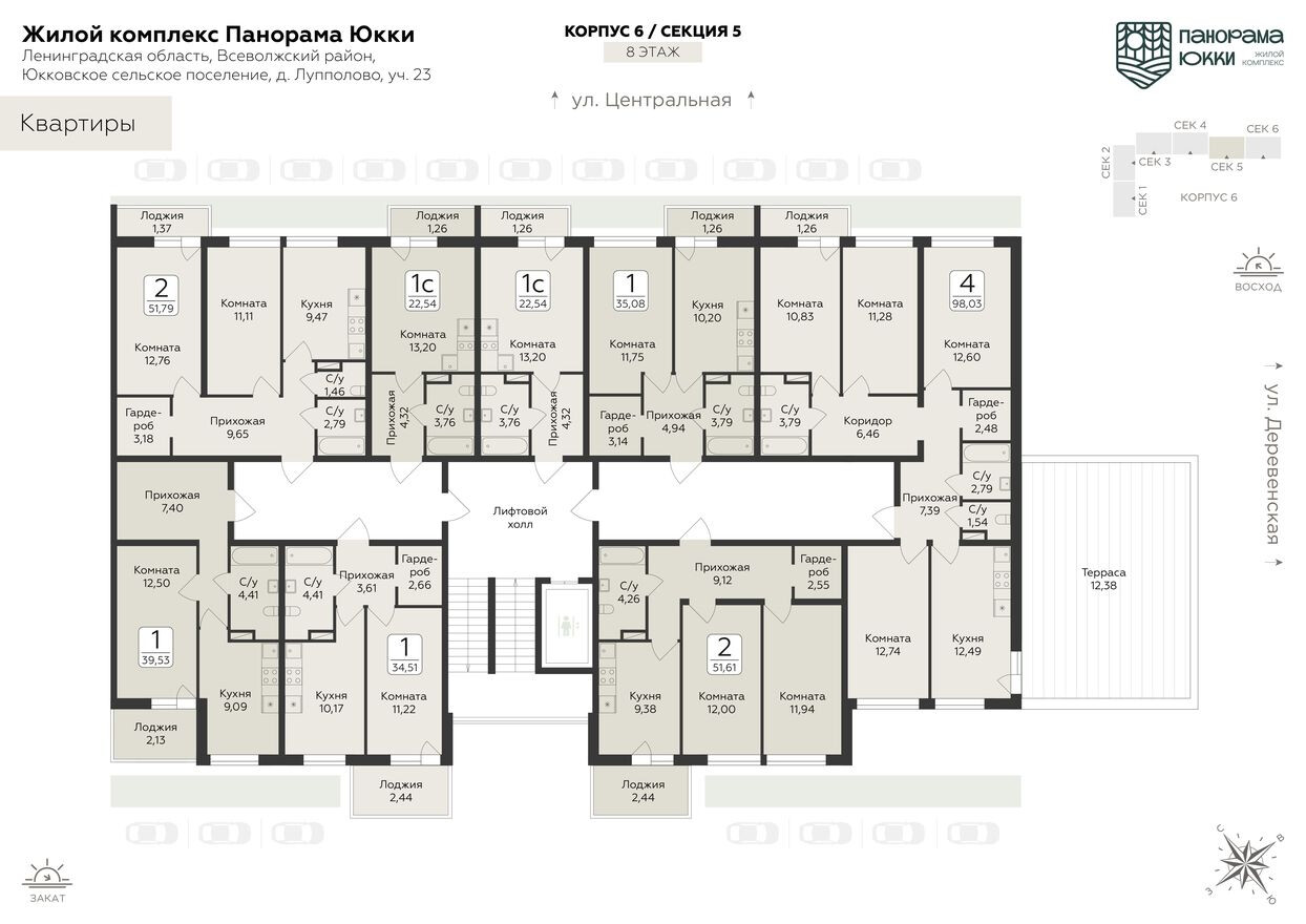 План этажа — 9к. квартира, 22.5 м²