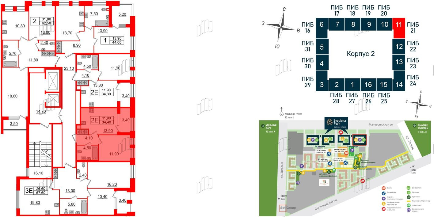 План этажа — 1к. квартира, 34.4 м²