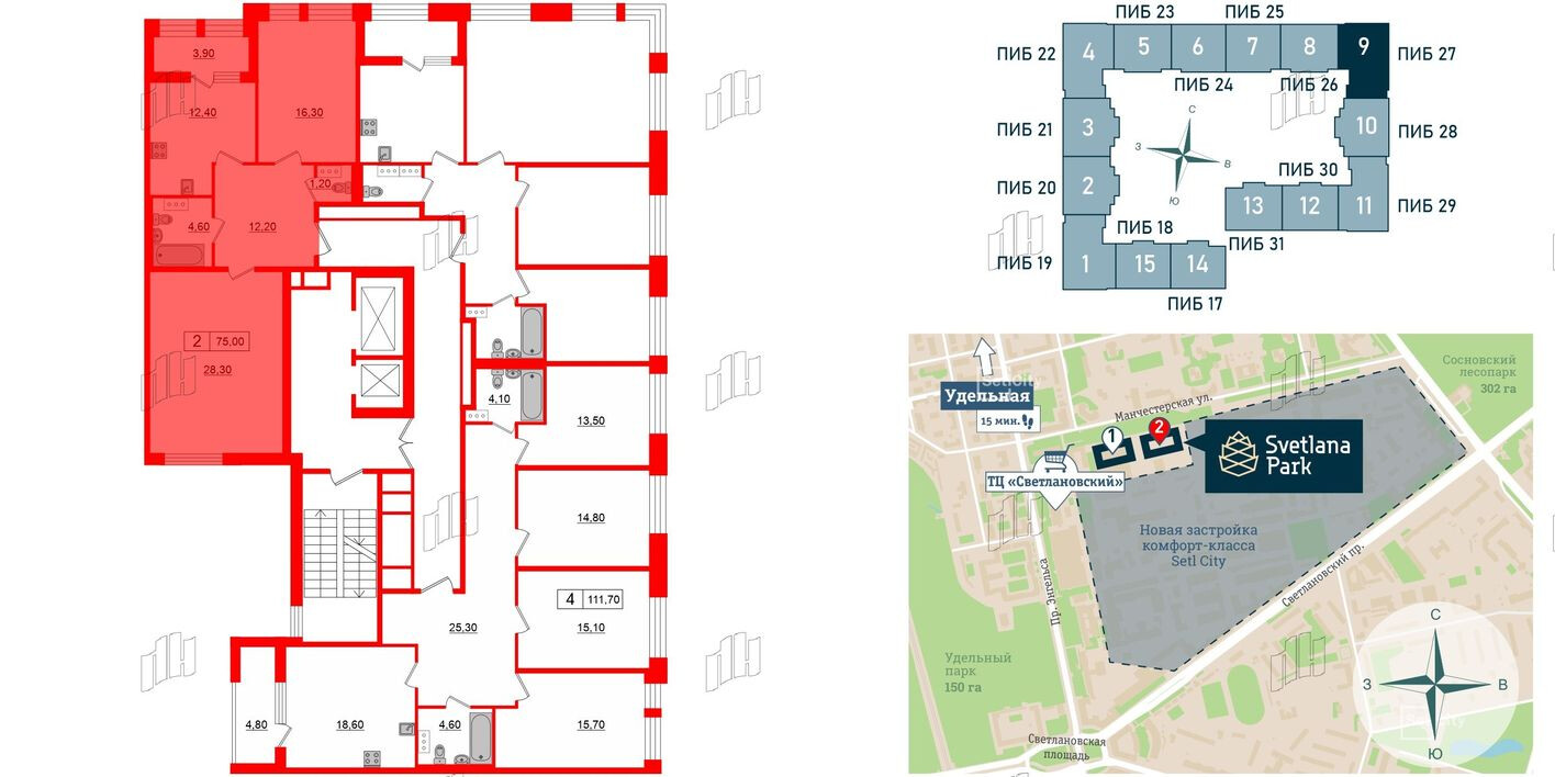 План этажа — 2к. квартира, 75.0 м²