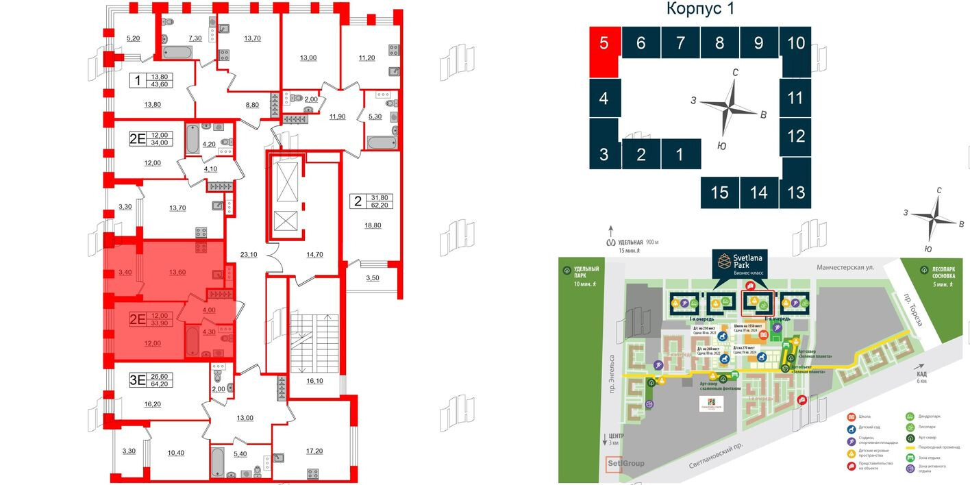 План этажа — 1к. квартира, 33.9 м²