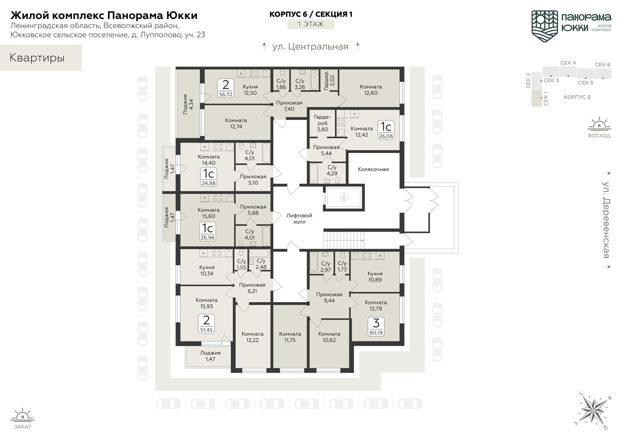 План этажа — 3к. квартира, 60.2 м²