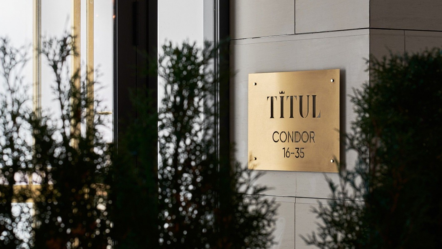 Titul на Серебрянической