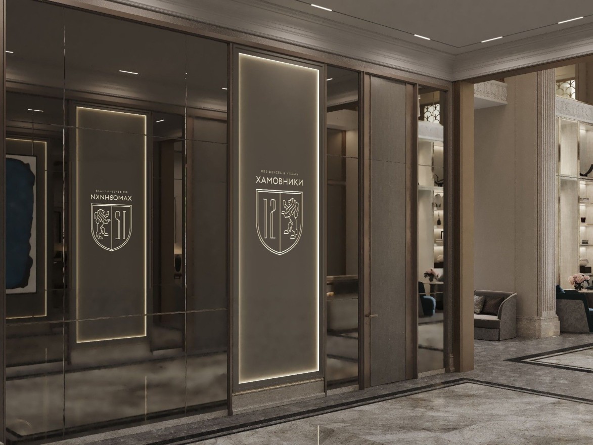 Хамовники 12