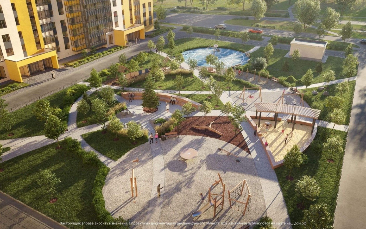 Светлая Долина