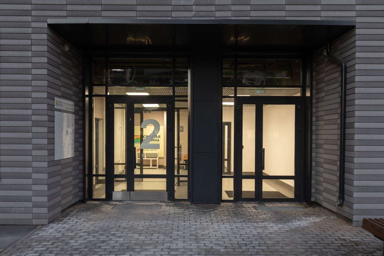 Светлая Долина