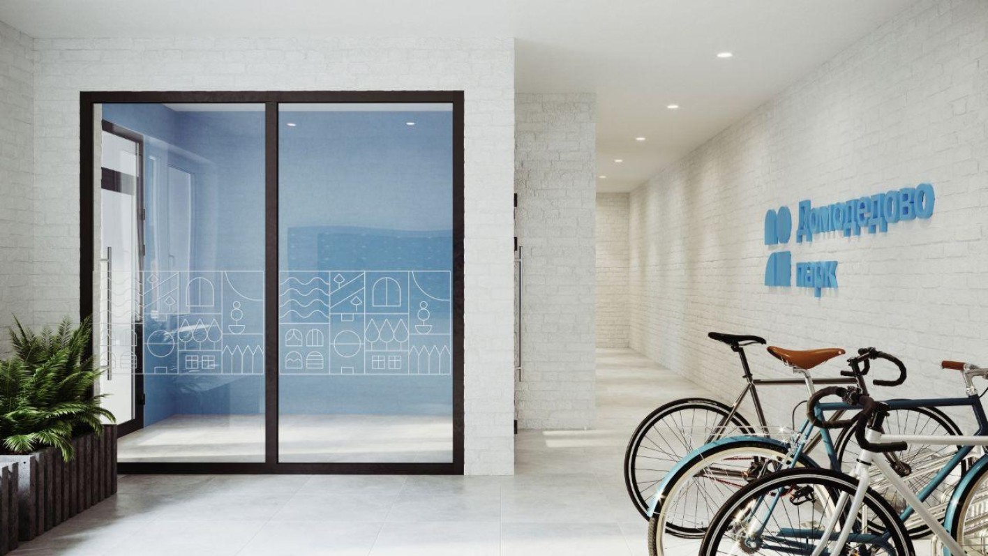 Домодедово Парк