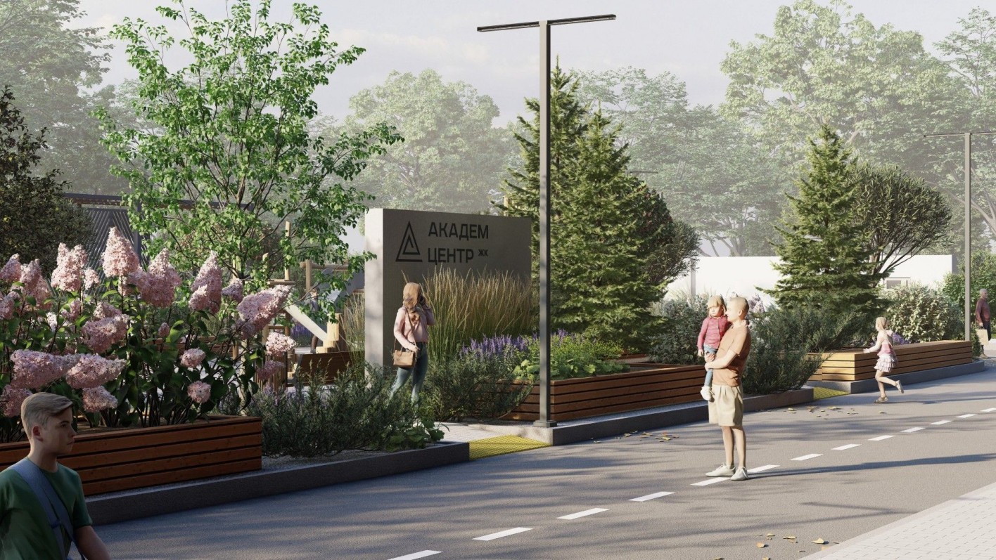 Академ-Центр