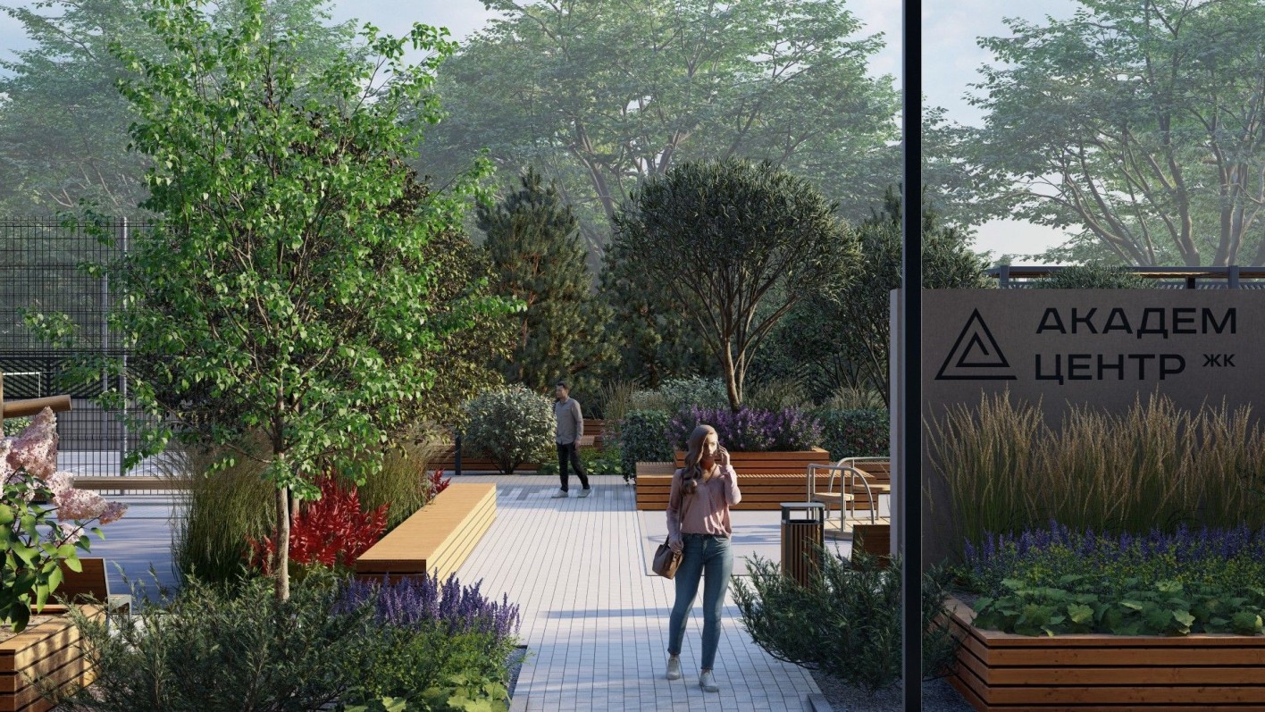 Академ-Центр