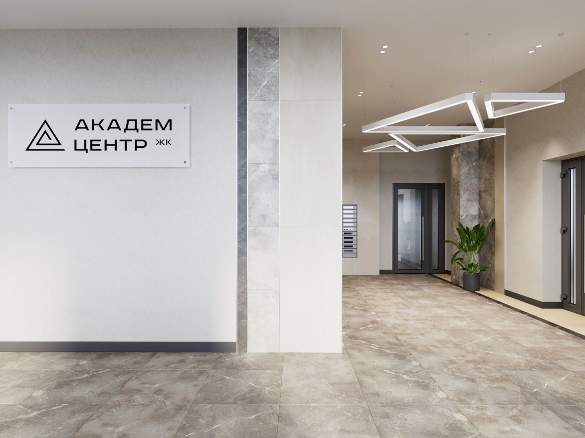 Академ-Центр