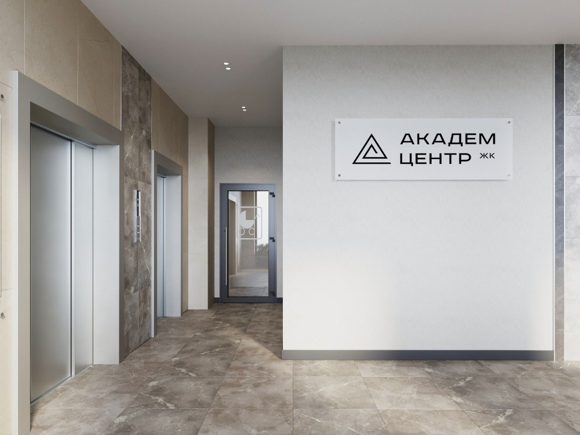 Академ-Центр