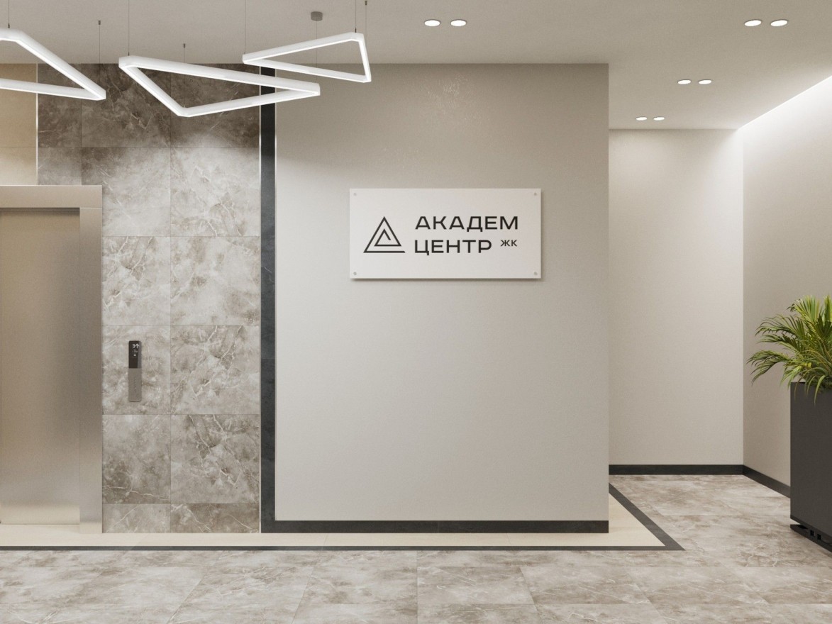 Академ-Центр