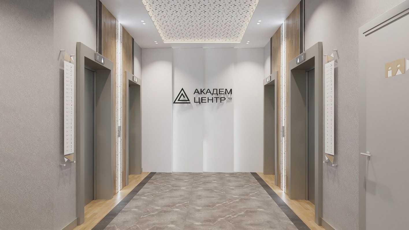 Академ-Центр