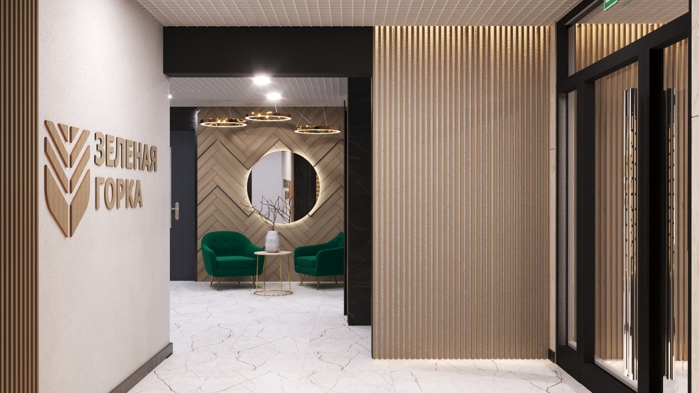 Зеленая горка