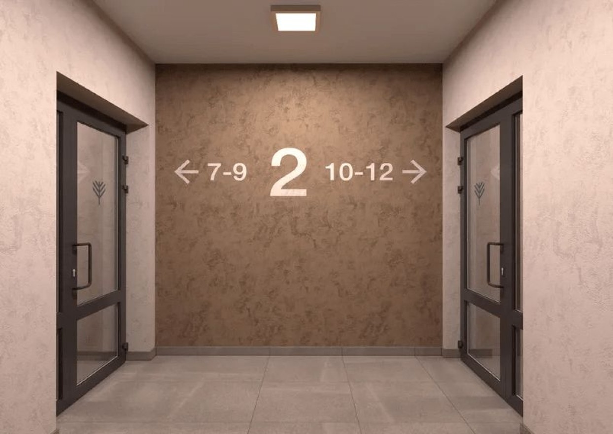 Зеленая горка