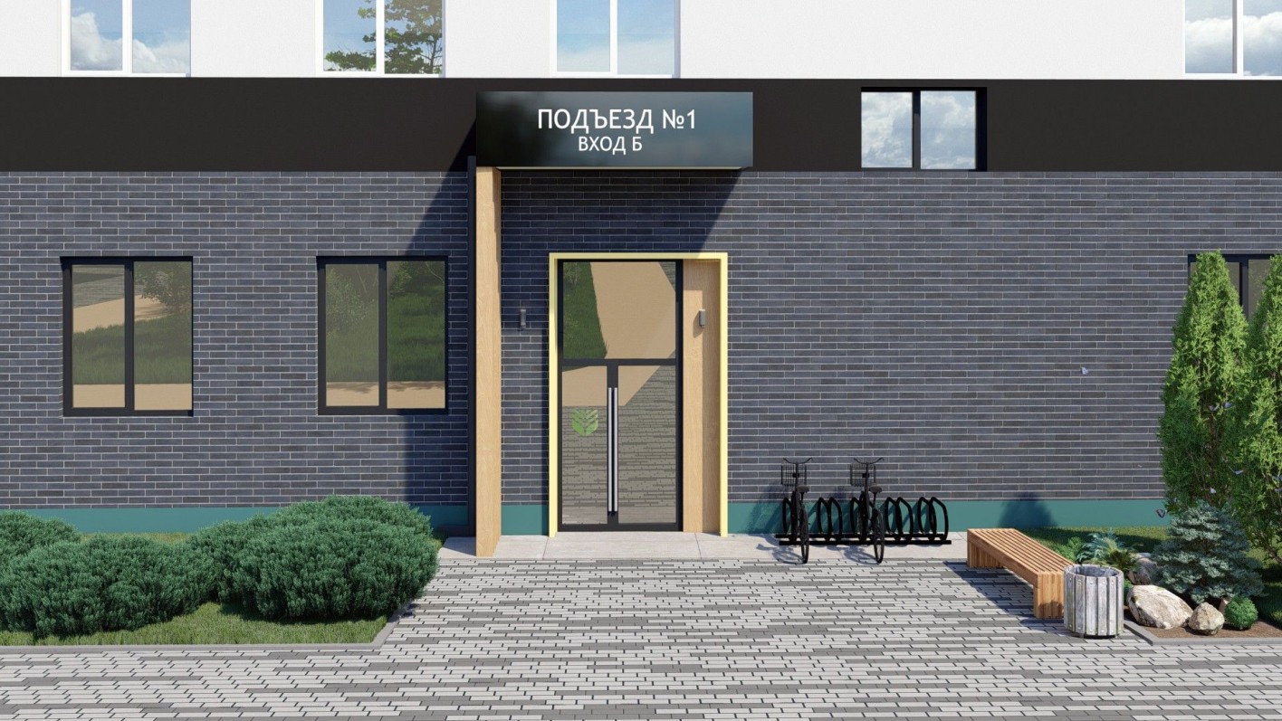 Зеленая горка