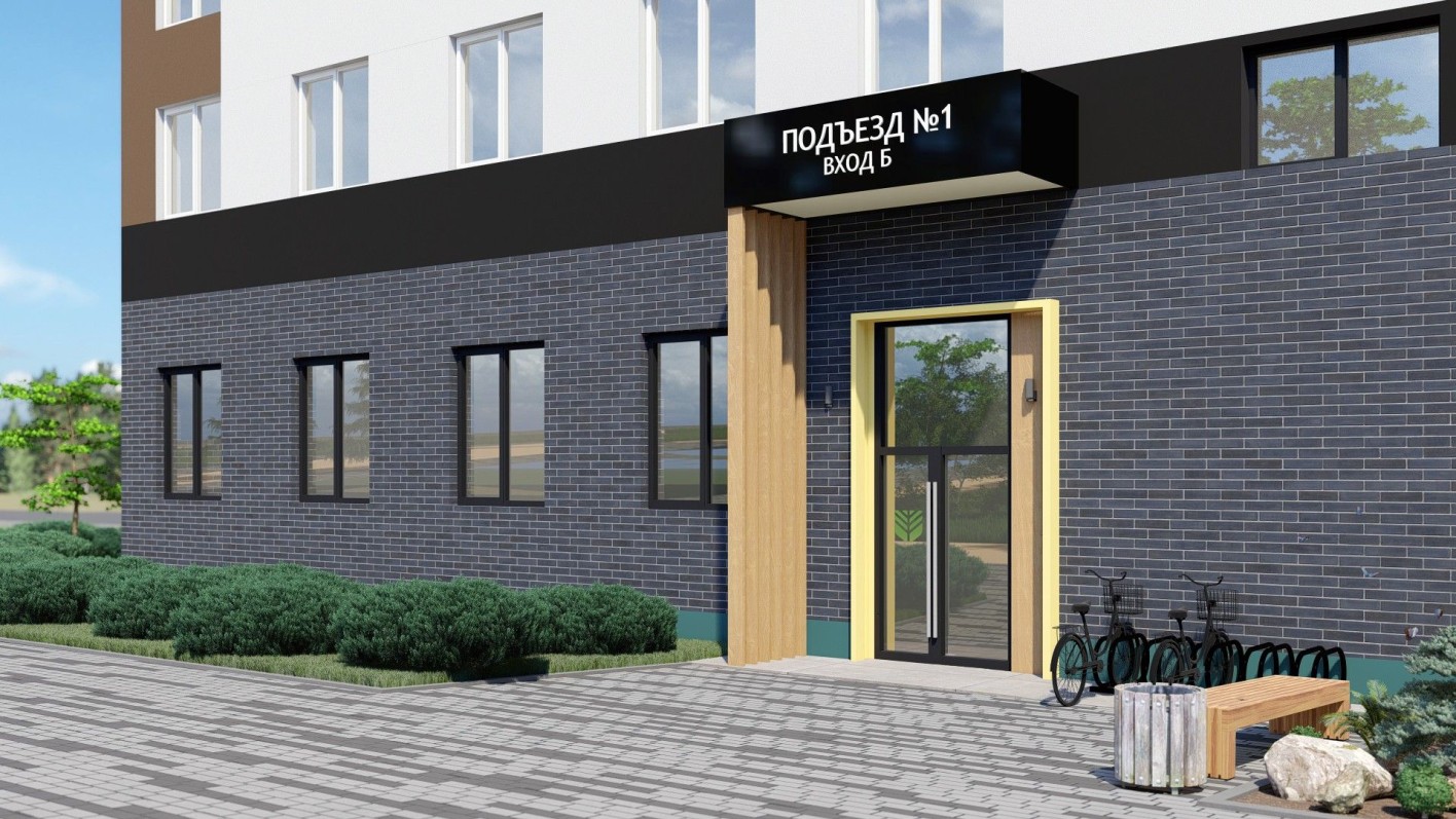 Зеленая горка