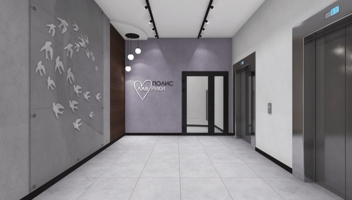 Полис Лаврики