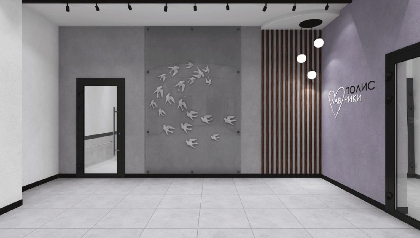 Полис Лаврики