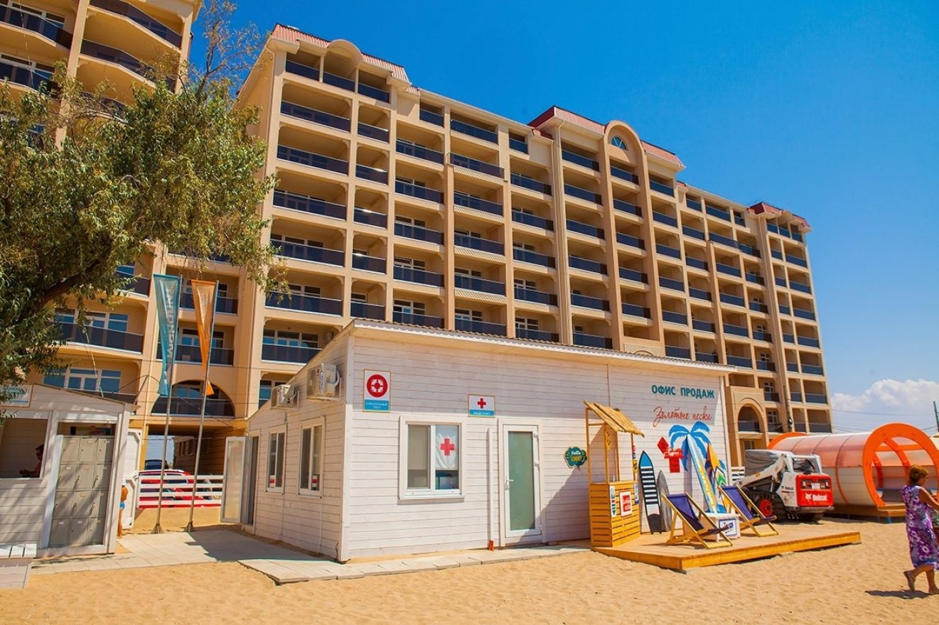 Золотые Пески