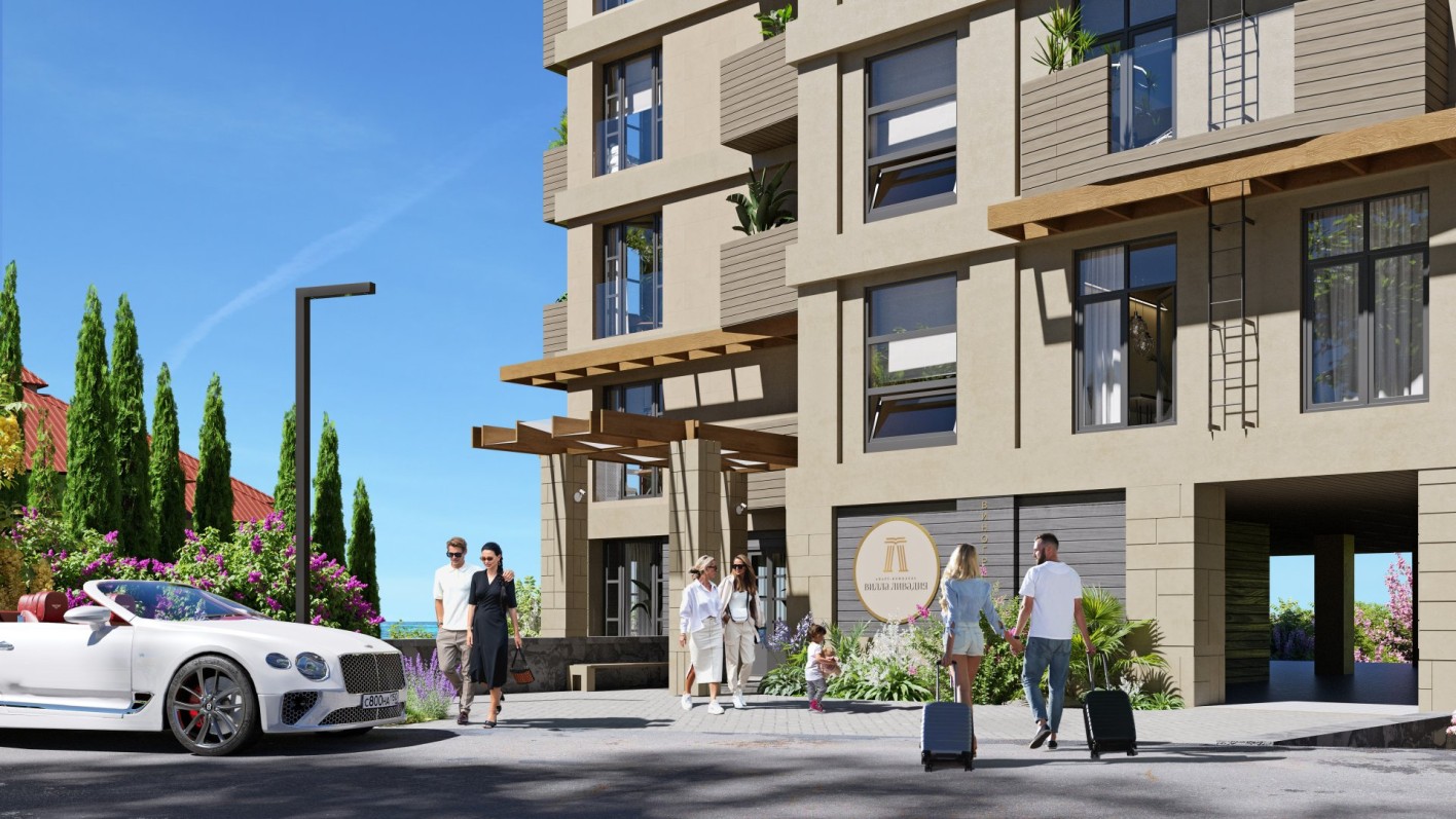 Вилла Ливадия