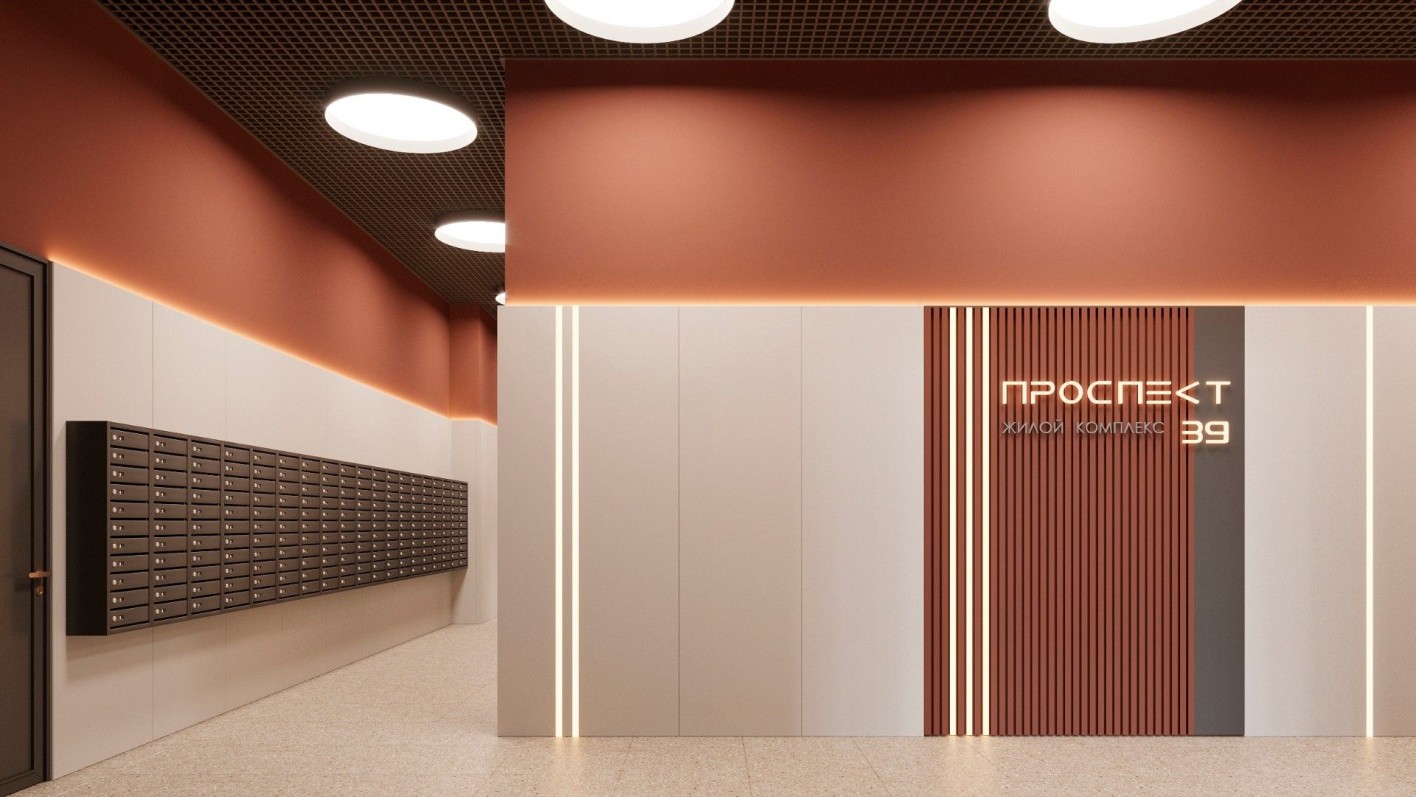 Проспект 39