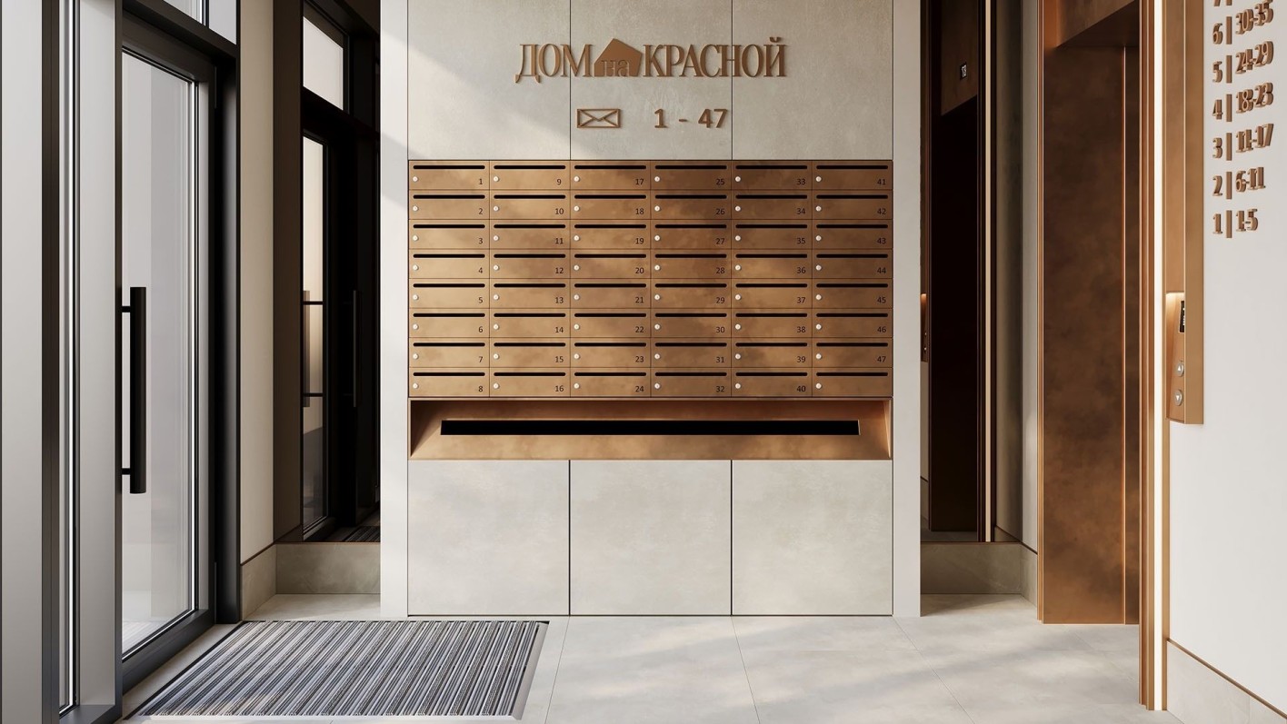 Дом на Красной