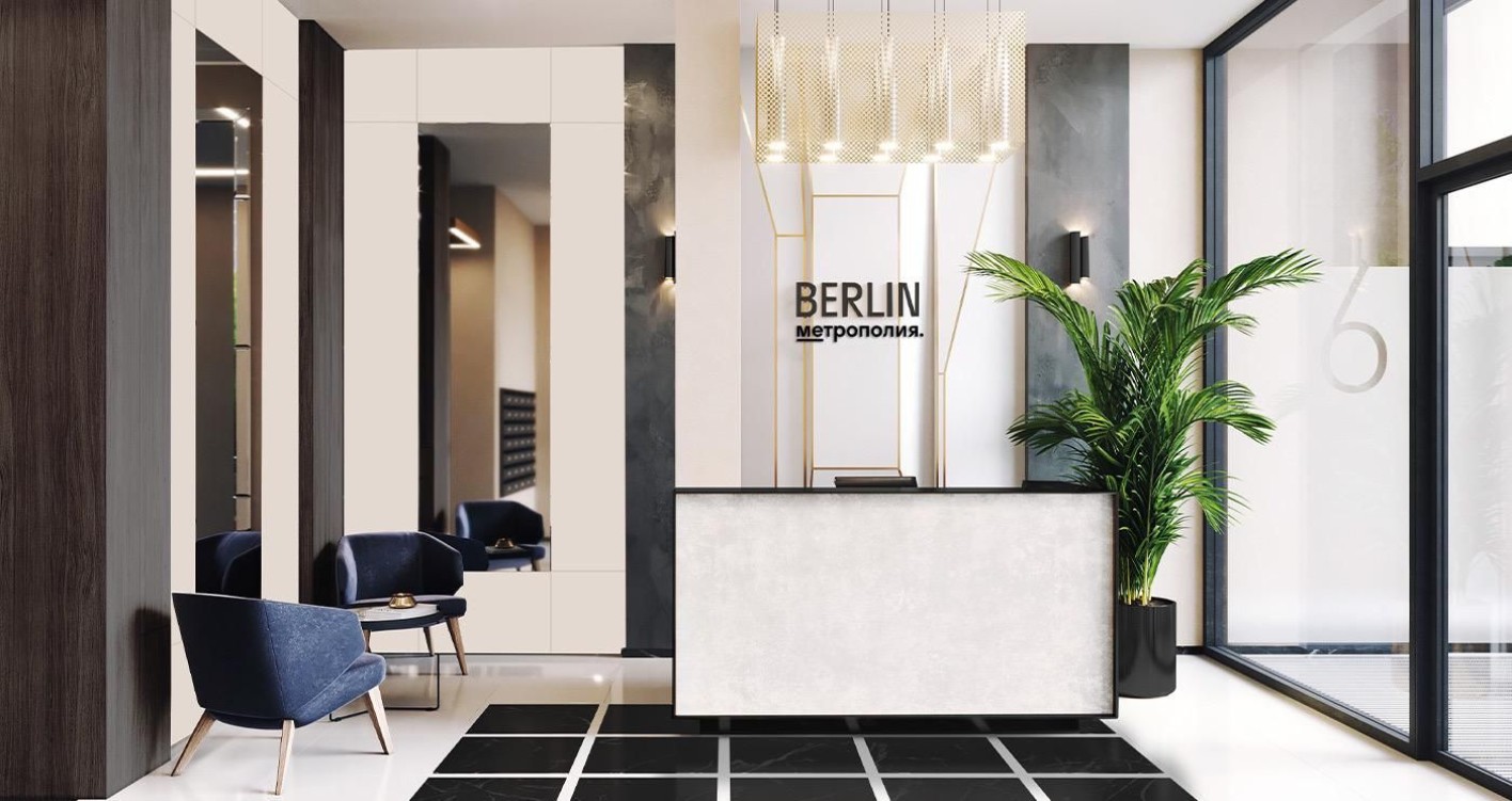 Метрополия