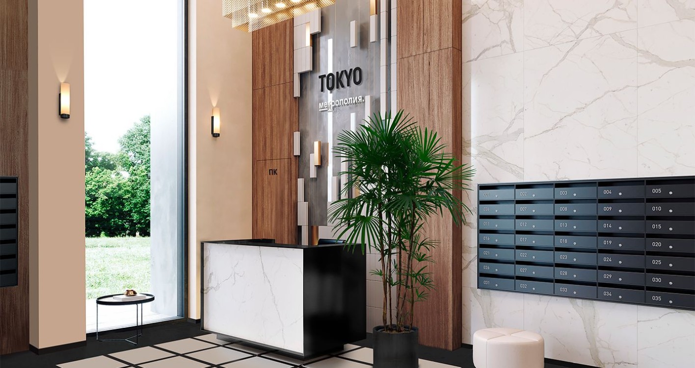 Метрополия