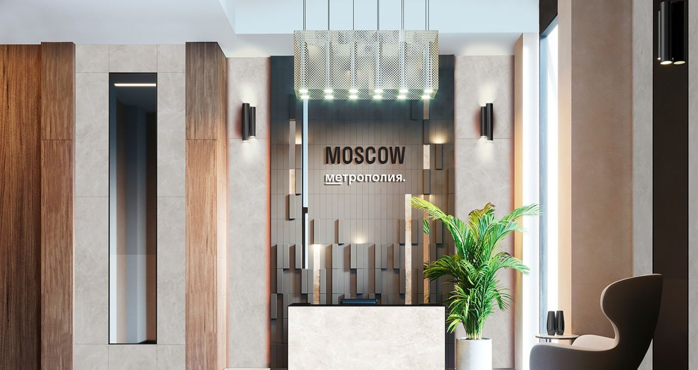 Метрополия