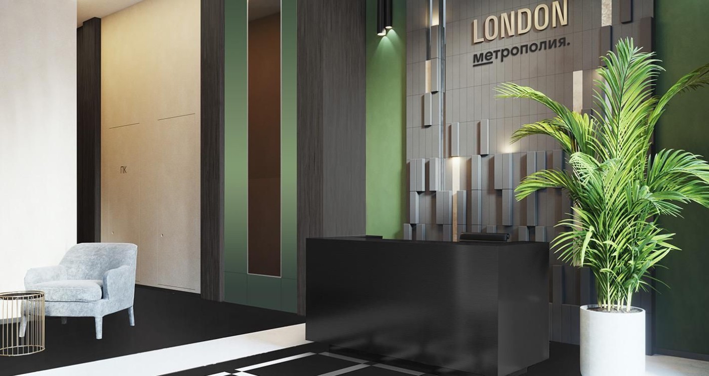 Метрополия