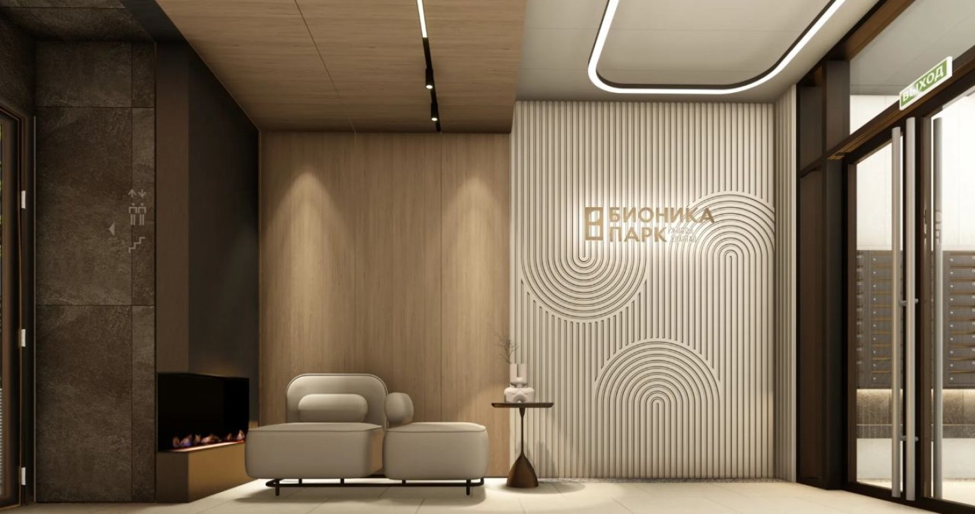 Бионика Парк