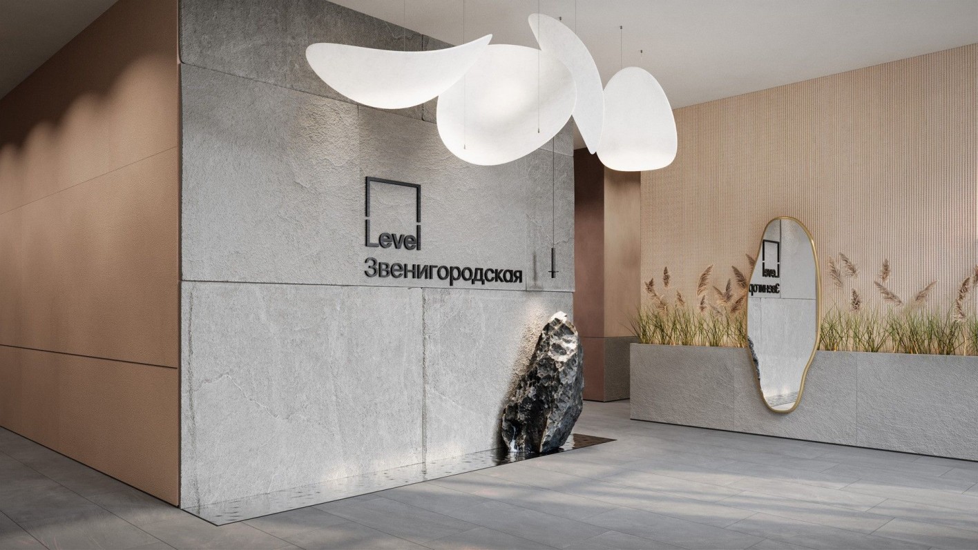 Level Звенигородская