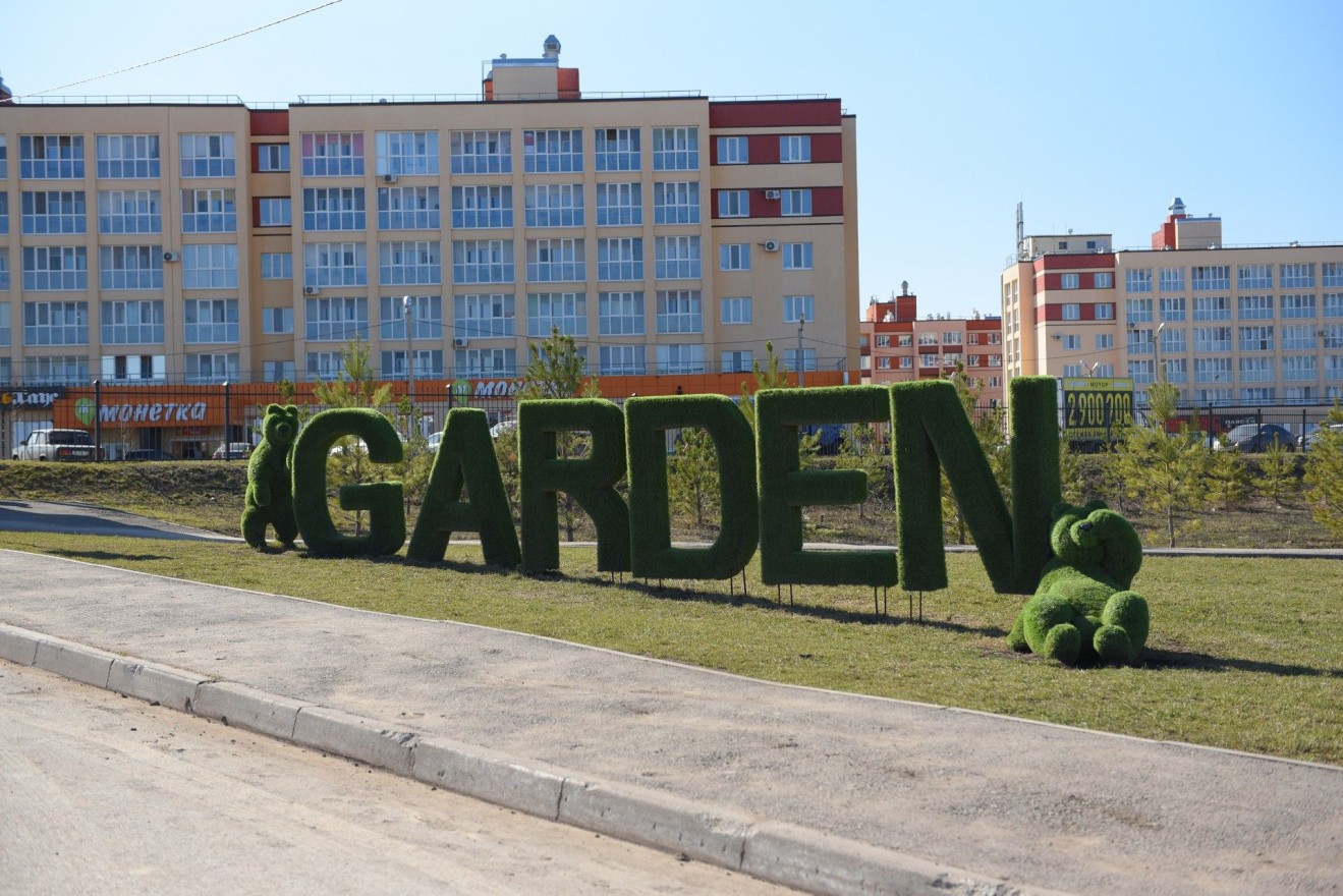 Зубово Life Garden (Зубово Лайф Гарден)