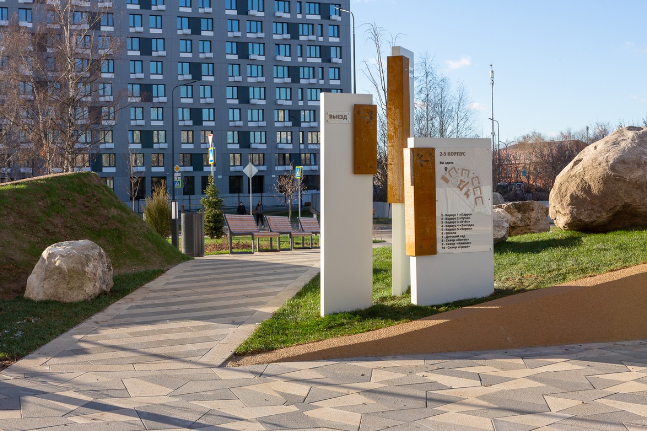 1-й Лермонтовский