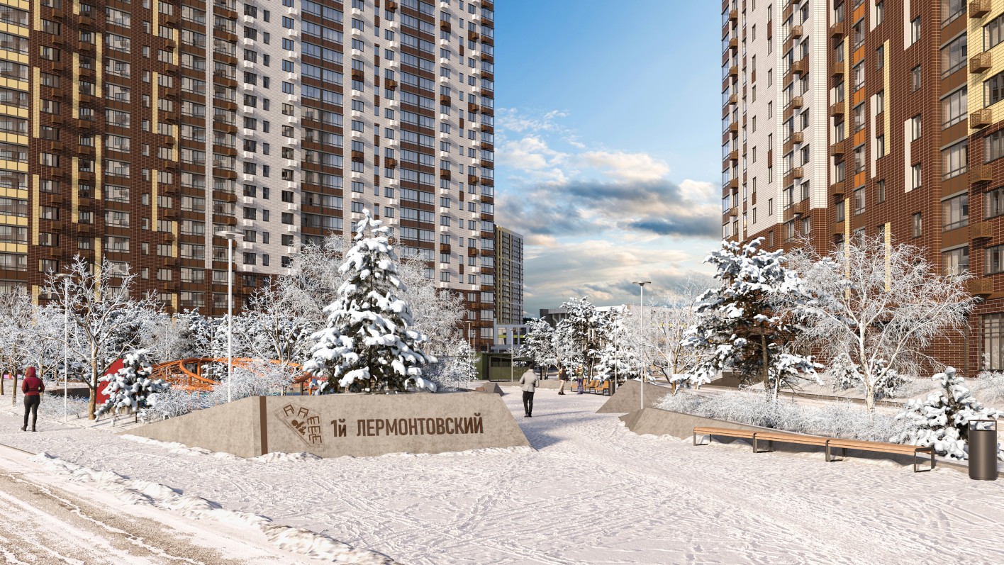 1-й Лермонтовский